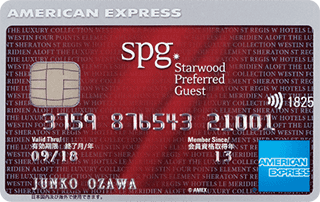Starwood-Preferred-Guest-Card